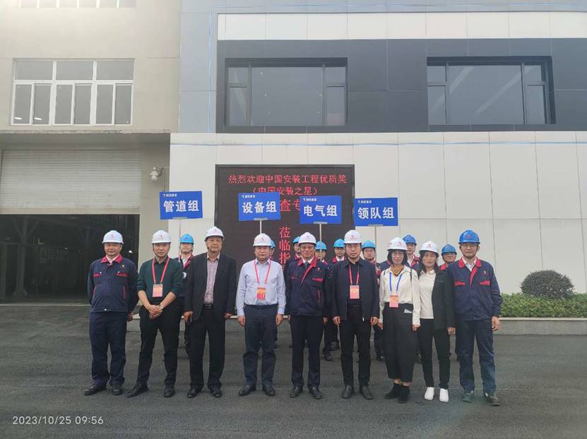 公司一項(xiàng)工程通過中國(guó)安裝工程優(yōu)質(zhì)獎(jiǎng)復(fù)審